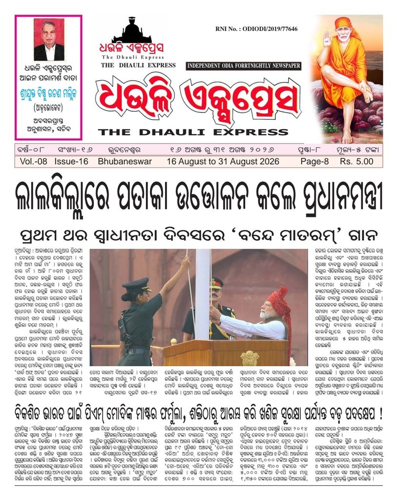 whatsapp image 2026 08 16 at 12.01.16 pm
